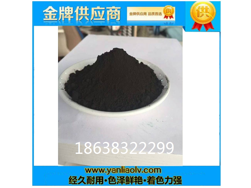 水性颜料