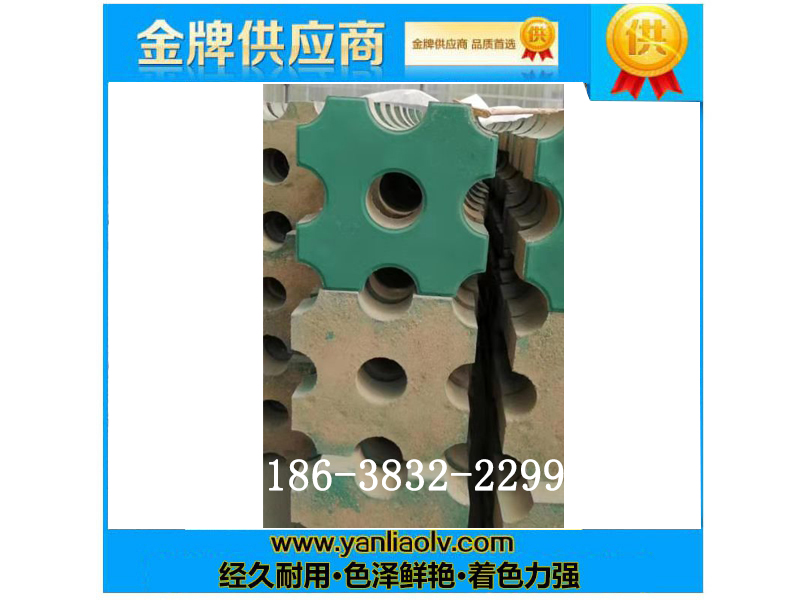 彩砖颜料